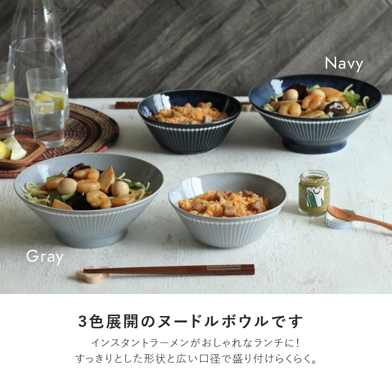 Albee(アルビー) 210ヌードルボウル