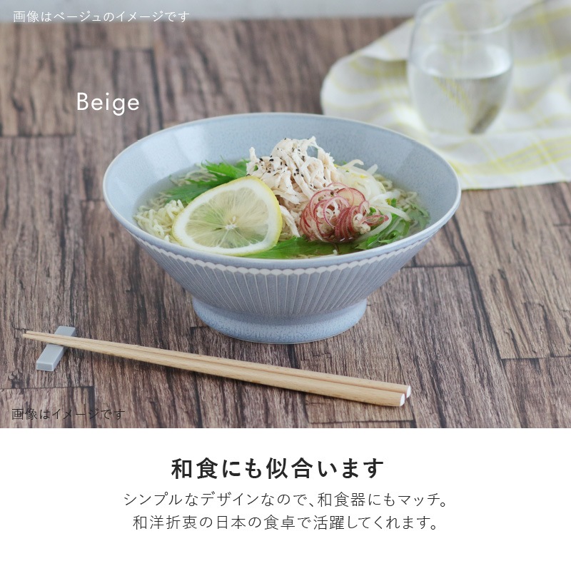 Albee(アルビー) 210ヌードルボウル