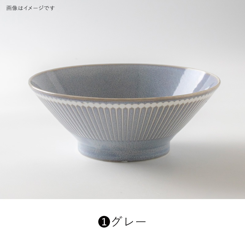 Albee(アルビー) 210ヌードルボウル