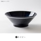 Albee(アルビー) 210ヌードルボウル