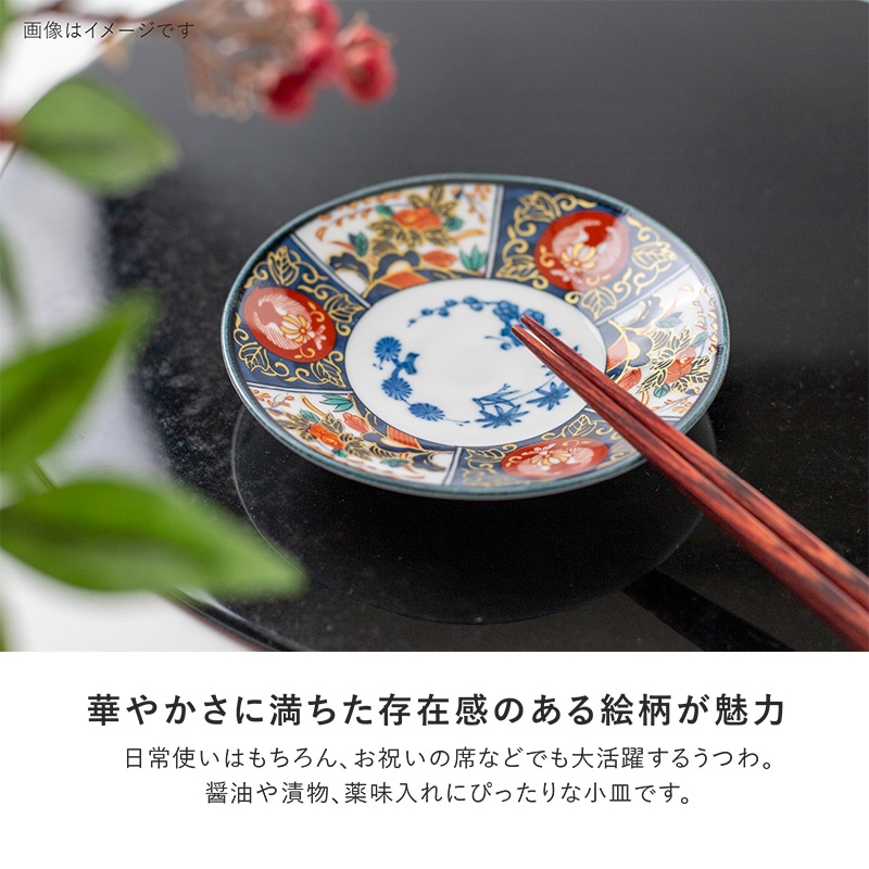 古伊万里　染錦六角向付13客　幅約12.5㎝　東Y6-0930☆2Fタエサ 古伊万里 染錦 草花蟠桃文 六角鉢 明治時代 E1794 | iichi 日々