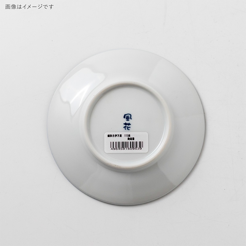 錦彩古伊万里 115皿 | シリーズ,COLLECTION,錦彩古伊万里