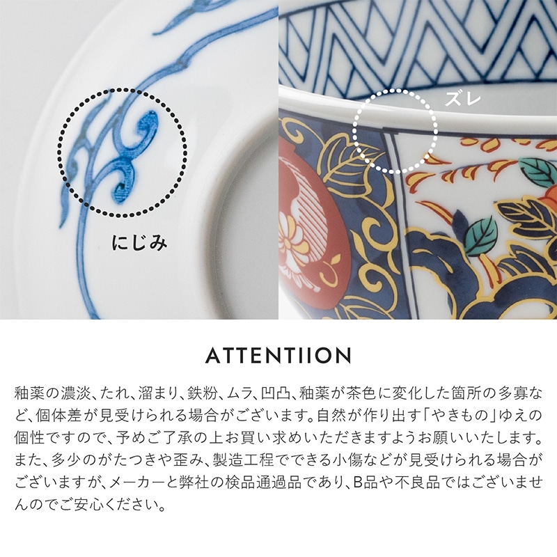 古伊万里　染付　輪線　桜花紋に霞の図　蓋茶碗　E864AS-COh 古伊万里 染付 輪線 桜花紋に霞の図 蓋茶碗 E864AS-COh