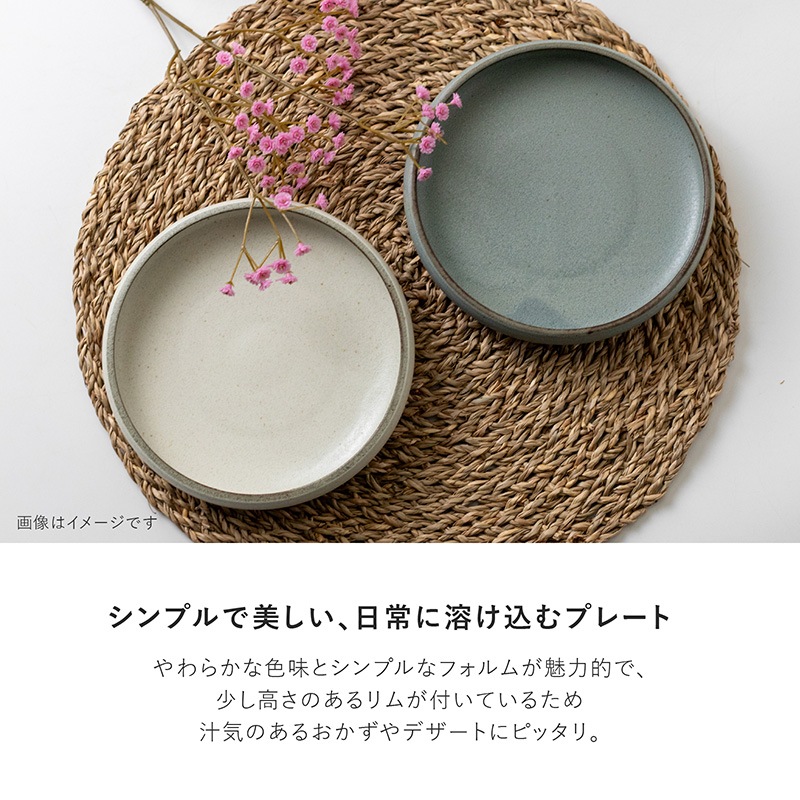 COU(クー) 170プレート