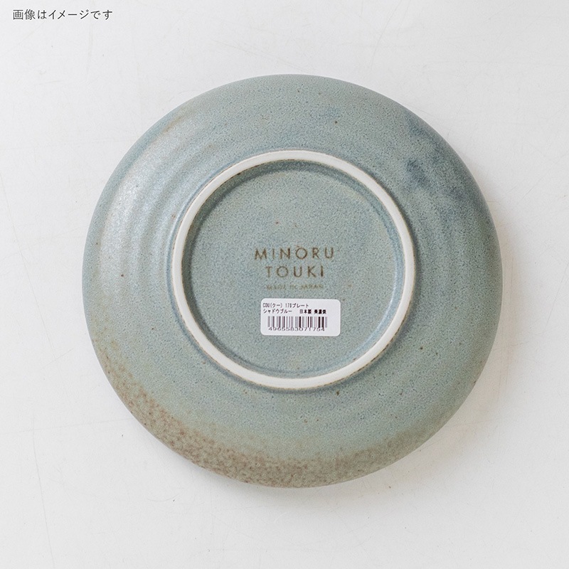 COU(クー) 170プレート