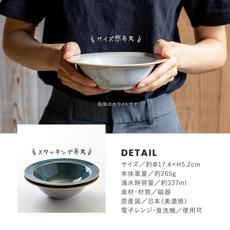 MAMANI rim(ママニリム) 170リムボウル