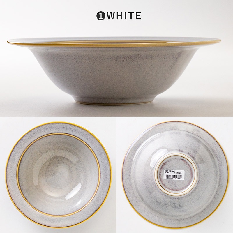 MAMANI rim(ママニリム) 170リムボウル