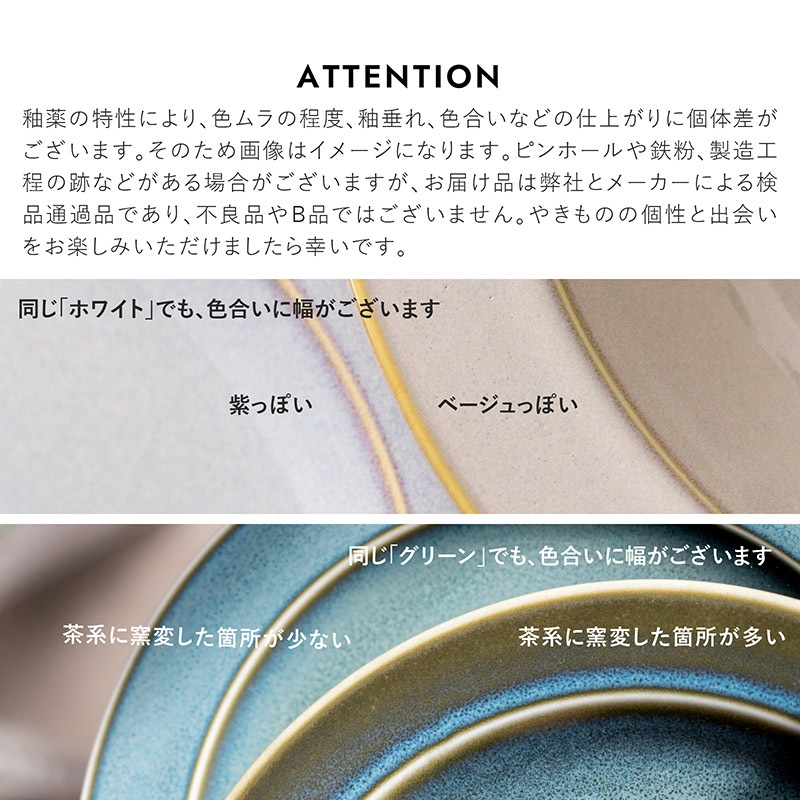 MAMANI rim(ママニリム) 170リムボウル