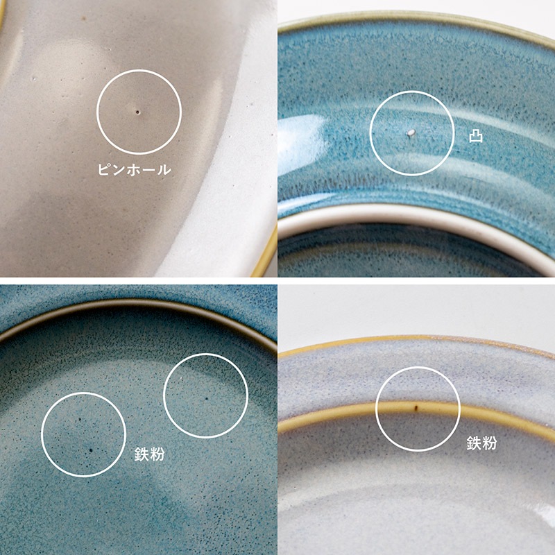 MAMANI rim(ママニリム) 170リムボウル