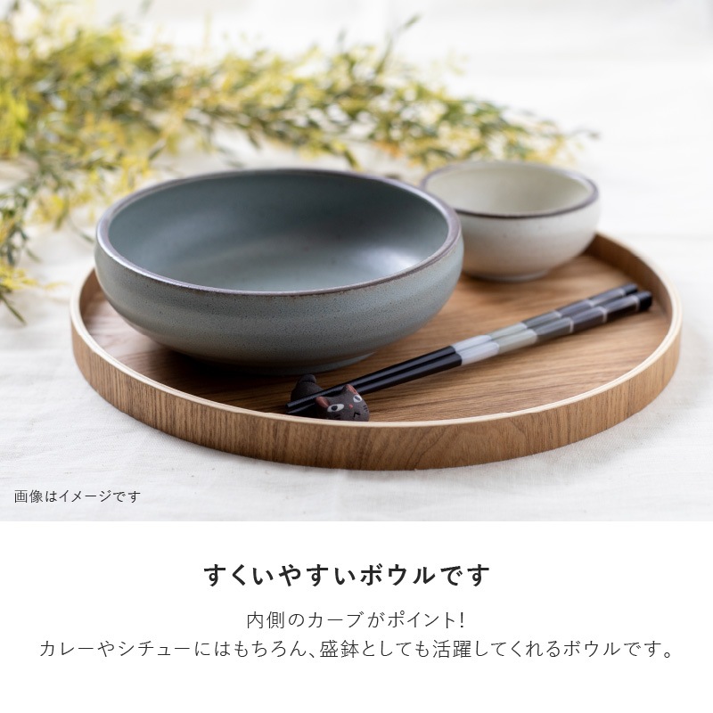 COU(クー) 175ボウル