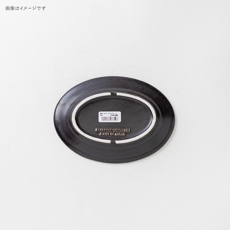 MORE.(モア) 175リムプレート KURO