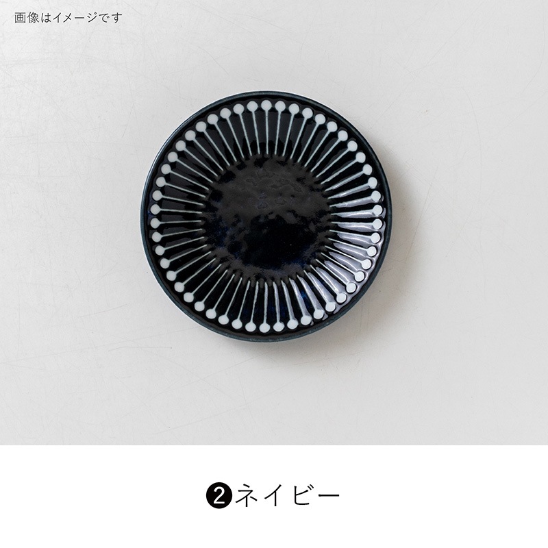 Albee(アルビー) 100プレート