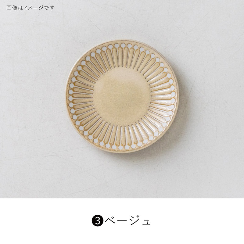 Albee(アルビー) 100プレート