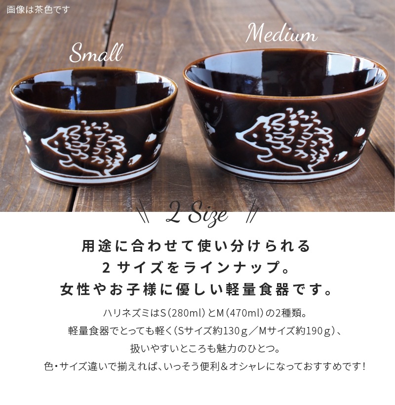 PLANTAREE-ハリネズミ- 130パックボウル