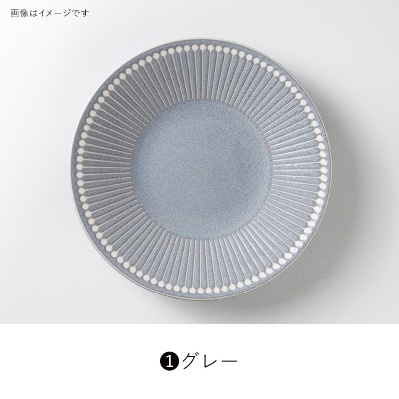 Albee(アルビー) 220プレート