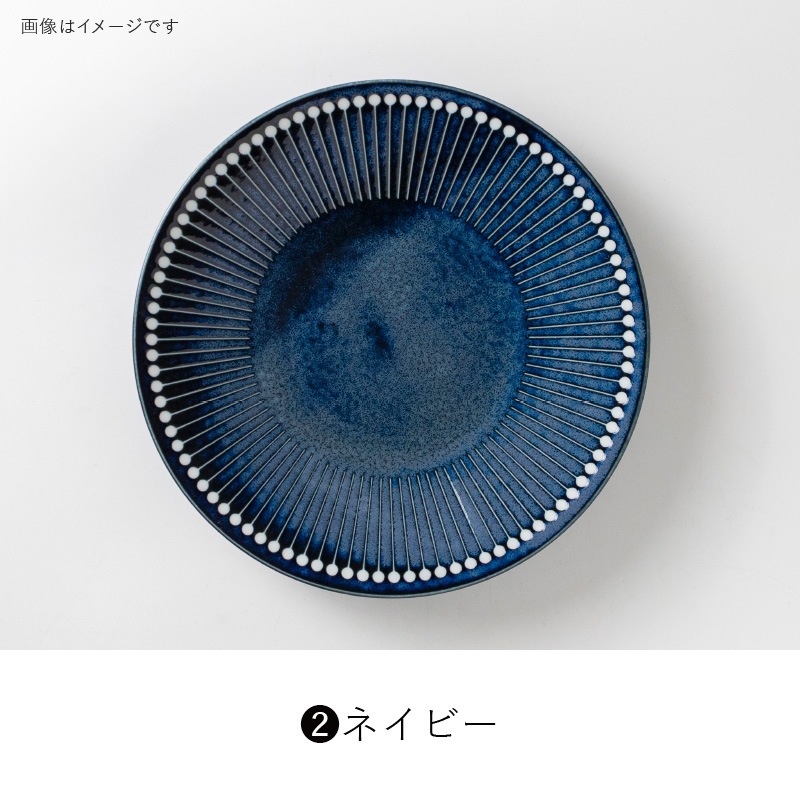 Albee(アルビー) 220プレート