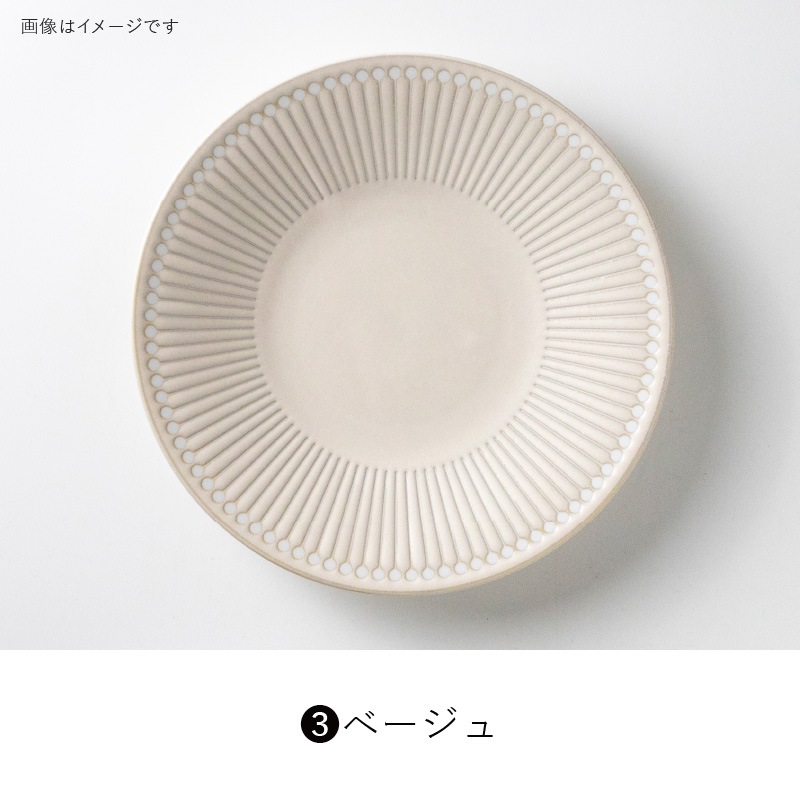 Albee(アルビー) 220プレート