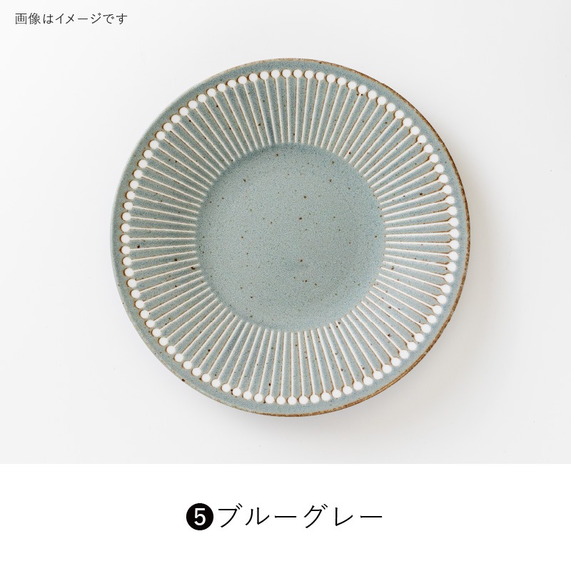 Albee(アルビー) 220プレート