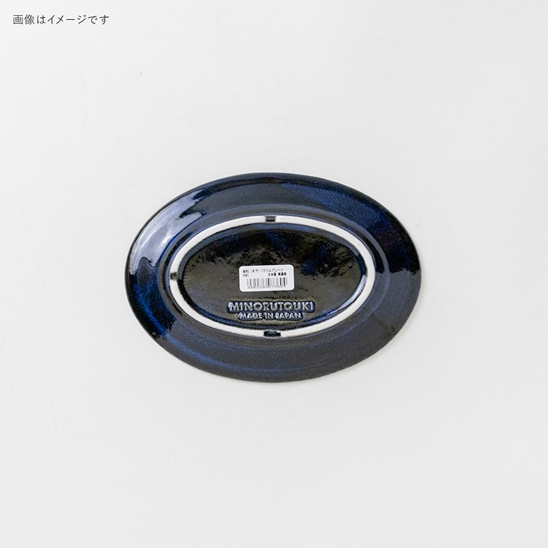 MORE.(モア) 175リムプレート RURI