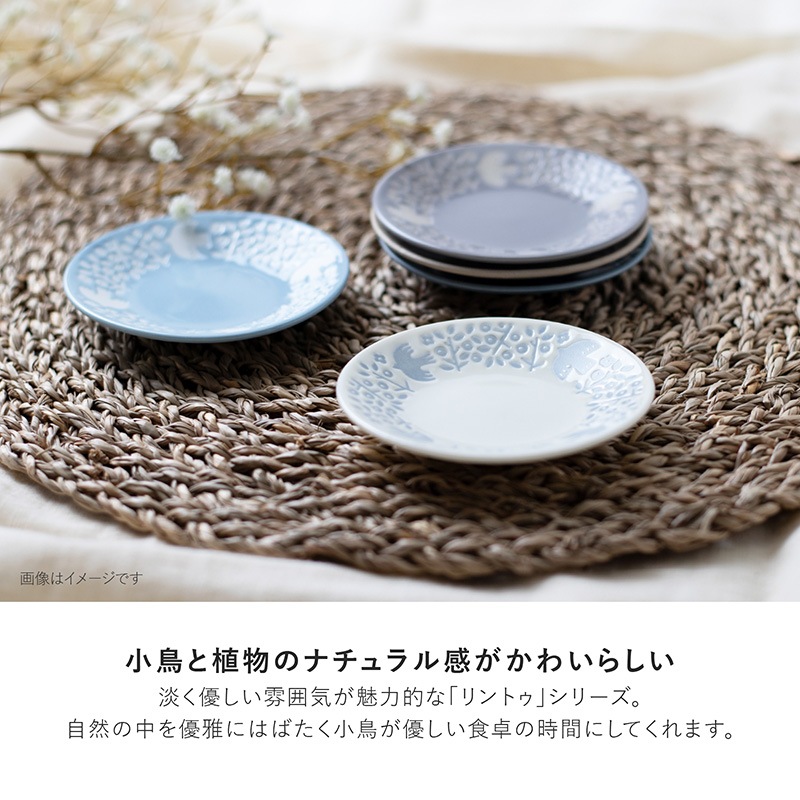 LINTU(リントゥ) 100プレート