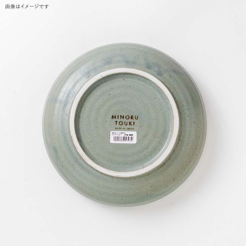 COU(クー) 210ボウル