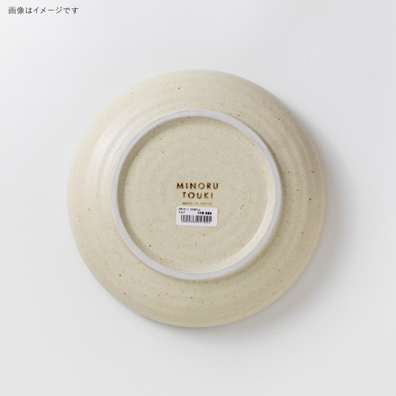 COU(クー) 210ボウル