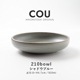 COU(クー) 210ボウル