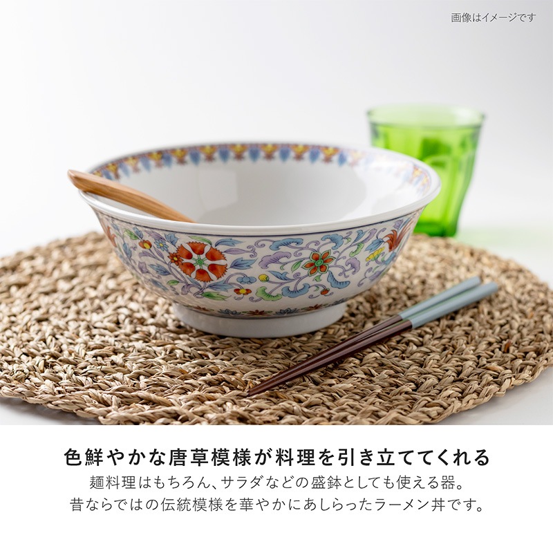 karakusa(カラクサ) 205ラーメン丼 五彩牡丹