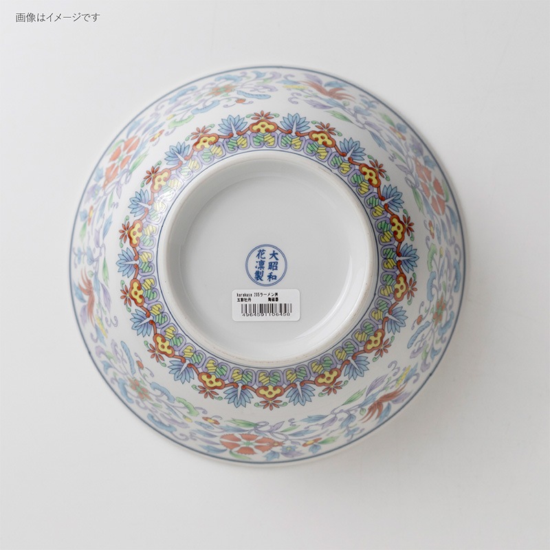 karakusa(カラクサ) 205ラーメン丼 五彩牡丹