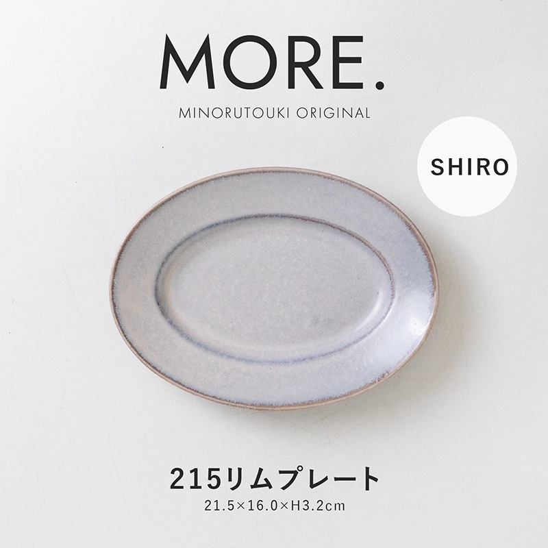 MORE.(モア) 215リムプレート SHIRO
