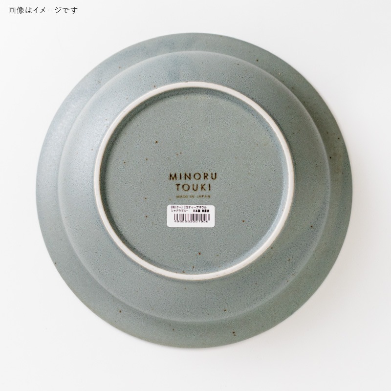 COU(クー) 220ディープボウル