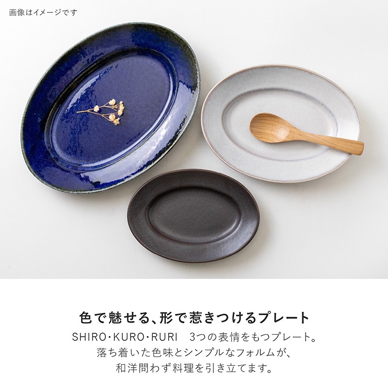 MORE.(モア) 270リムプレート SHIRO