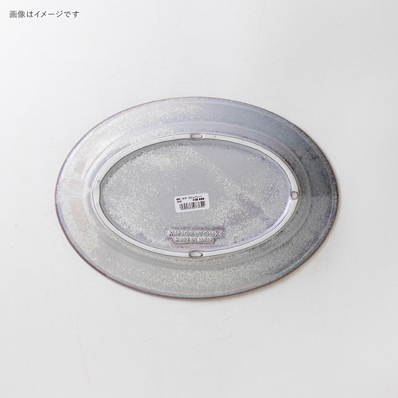 MORE.(モア) 270リムプレート SHIRO