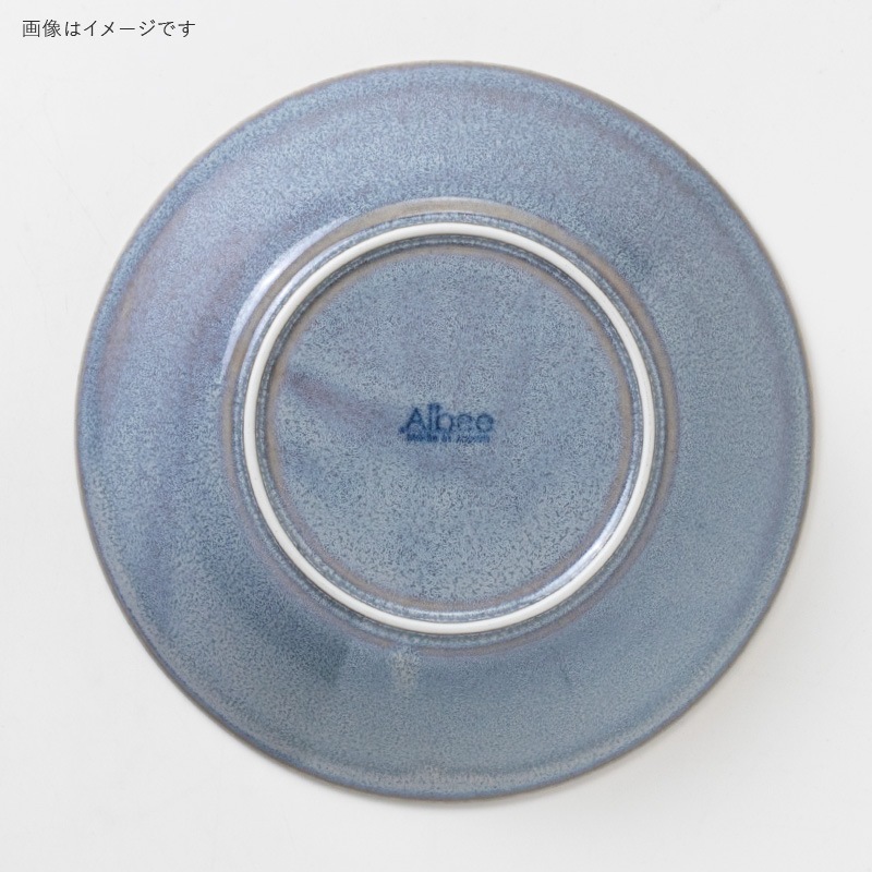 Albee(アルビー) 225ディーププレート