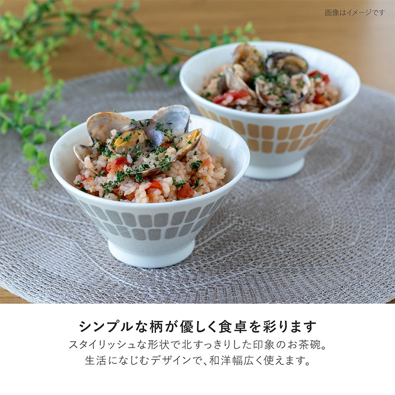 amis(アミ) 125ライスボウル