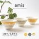 amis(アミ) 125ライスボウル