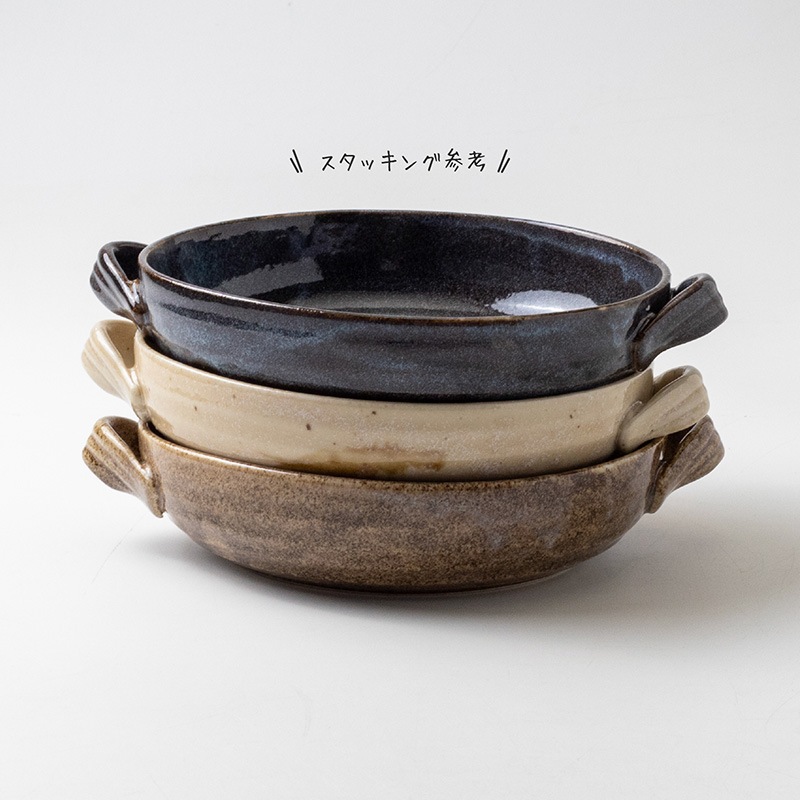 窯変美濃 160深皿 流し砂丘