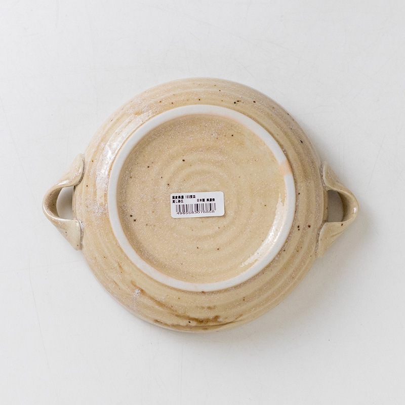 窯変美濃 160深皿 流し砂丘