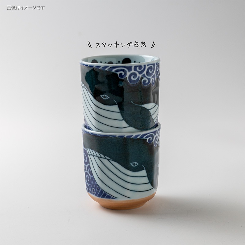 白波くじら 八角湯呑