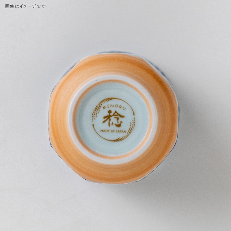 白波くじら 八角湯呑