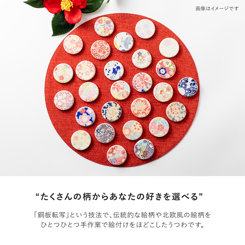 暖 箸置き 新四季友禅 青