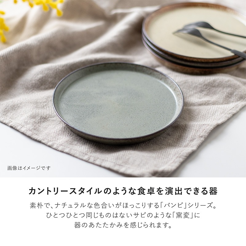 Bambi(バンビ) 145プレート | シリーズ,ORIGINAL,Bambi | MINORU TOUKI