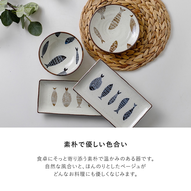NO504 三楽園製　二彩小皿　御庭焼 魚器 小皿 ネイビー | シリーズ,ORIGINAL,茶縁 | MINORU TOUKI