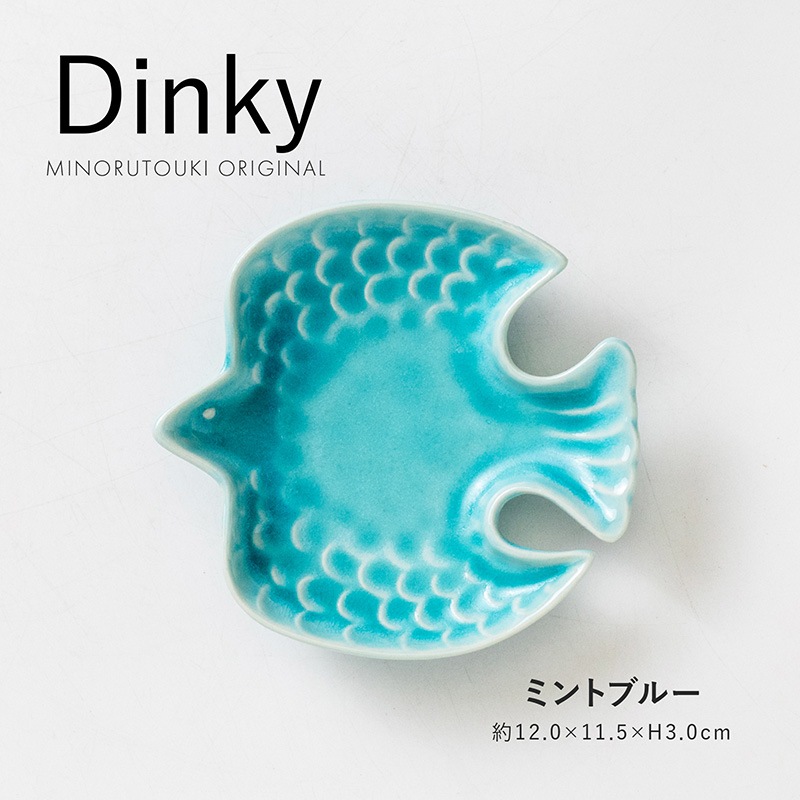 Dinky(ディンキー) ミントブルー
