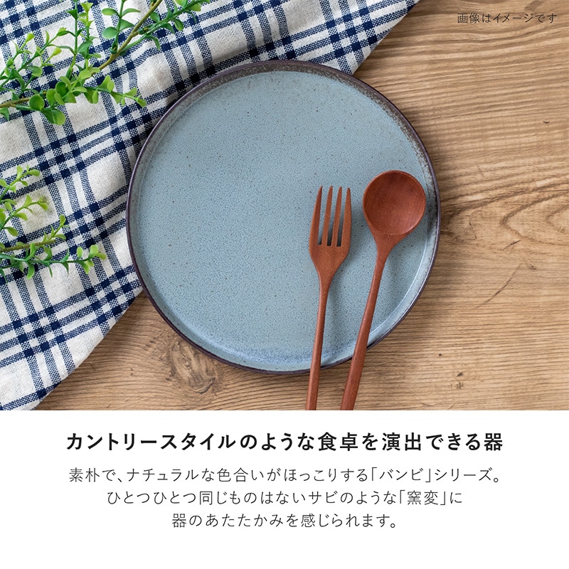 Bambi(バンビ) 200プレート | シリーズ,ORIGINAL,Bambi | MINORU TOUKI