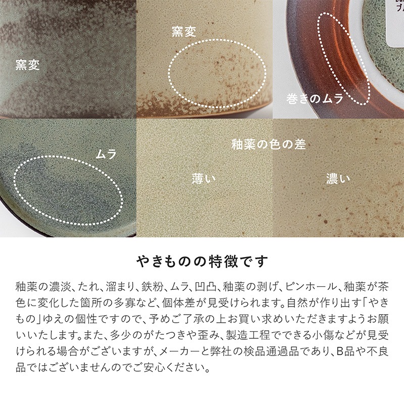 Bambi(バンビ) 200プレート | シリーズ,ORIGINAL,Bambi | MINORU TOUKI