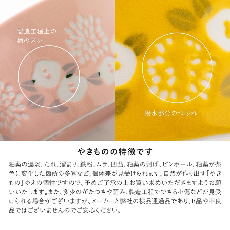 PLANTAREE-椿- 105パック小鉢 | シリーズ,ORIGINAL,PLANTAREE | MINORU