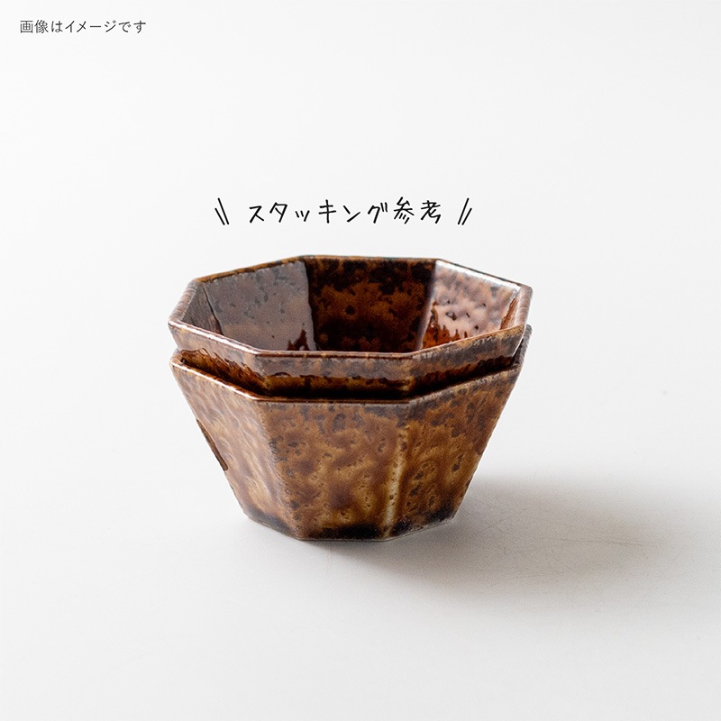 toiro(トイロ) 80八角小鉢 アメ