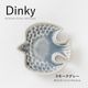 Dinky(ディンキー) スモークグレー