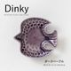 Dinky(ディンキー) ダークパープル